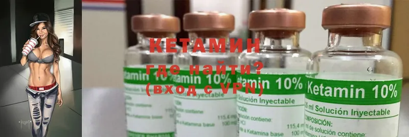 ОМГ ОМГ ссылки  Канаш  КЕТАМИН ketamine  сколько стоит 