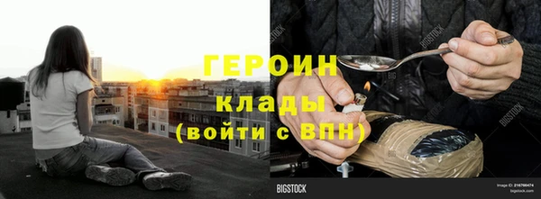 прущий лед Верея