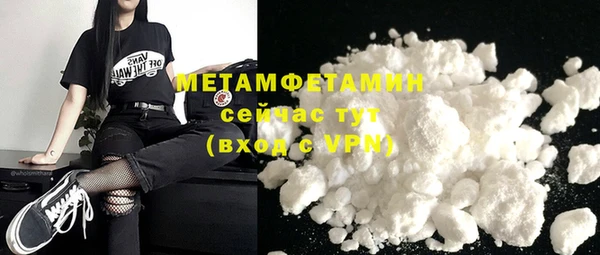 2c-b Верхний Тагил